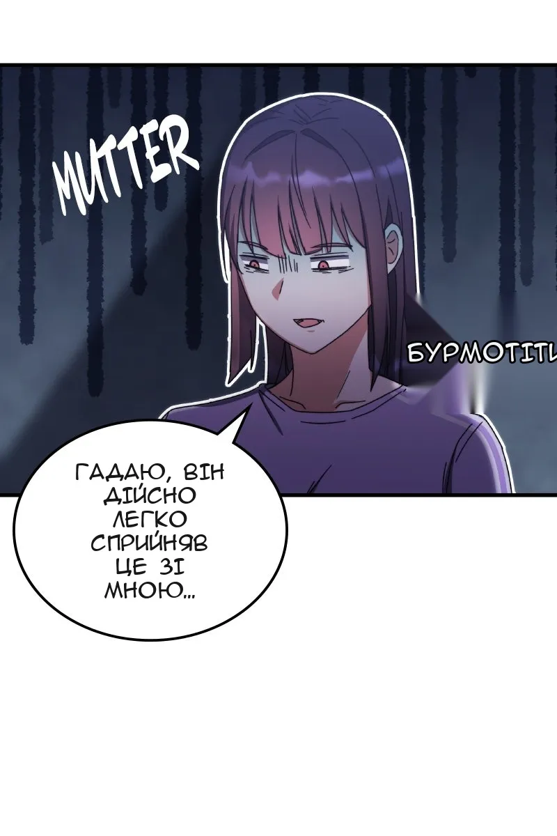 Сторінка 4