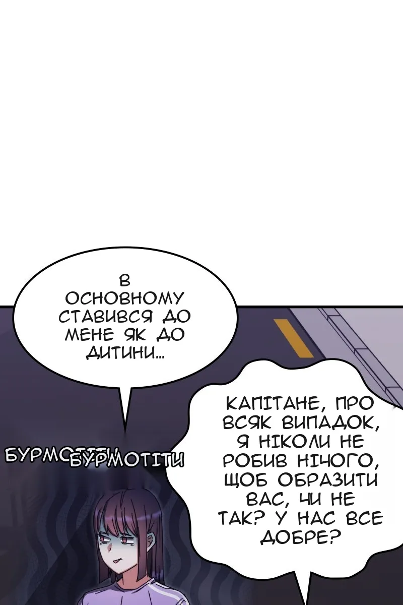 Сторінка 6