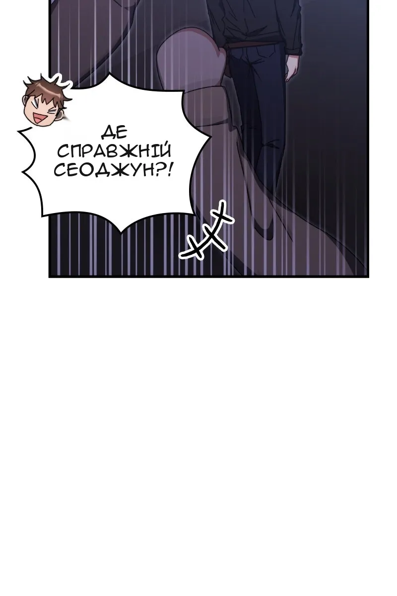 Сторінка 10