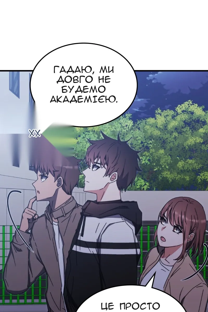 Сторінка 12