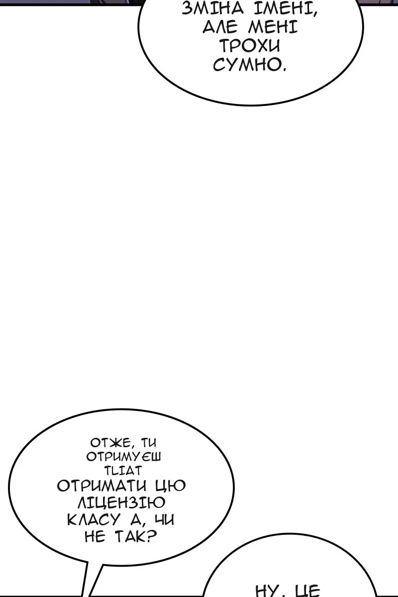 Сторінка 13