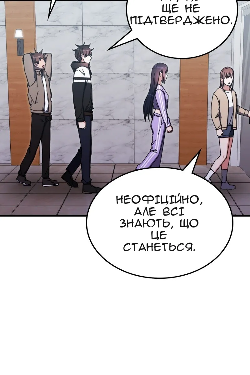 Сторінка 14