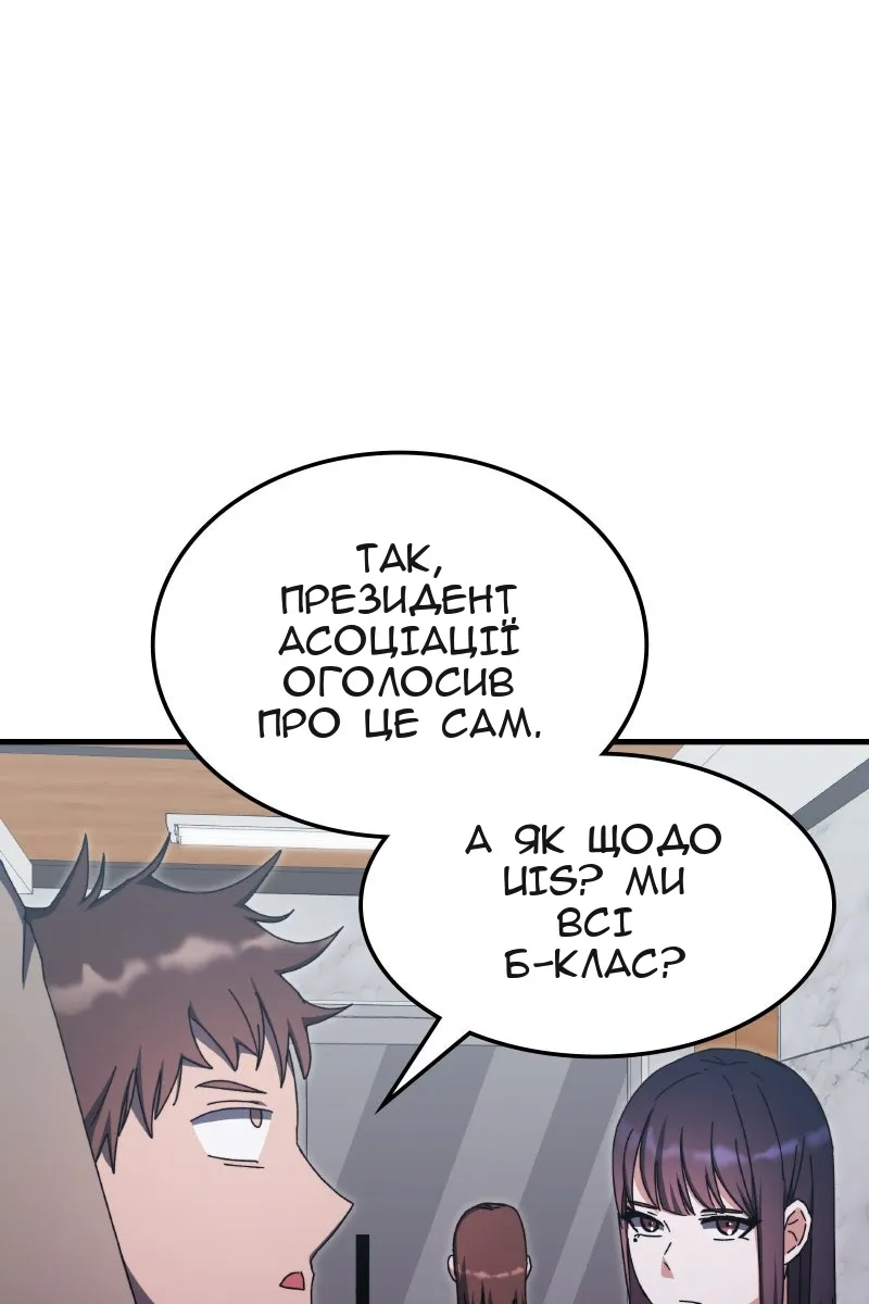 Сторінка 15