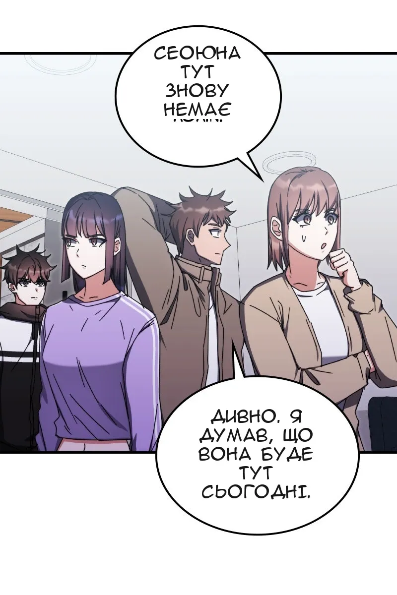 Сторінка 20