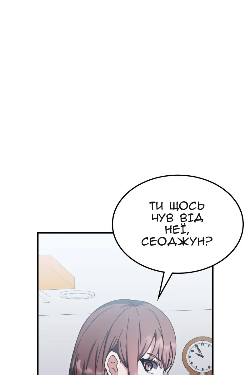 Сторінка 21