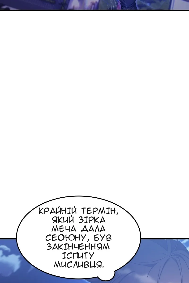 Сторінка 27