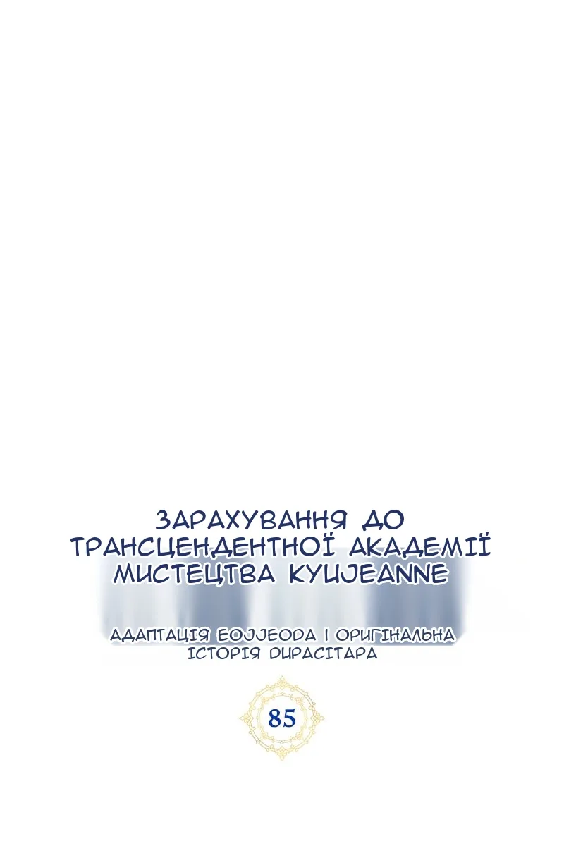 Сторінка 32