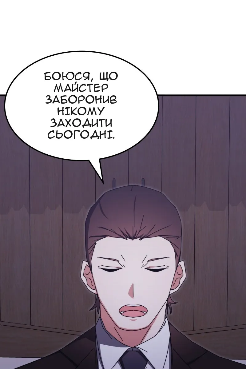 Сторінка 34