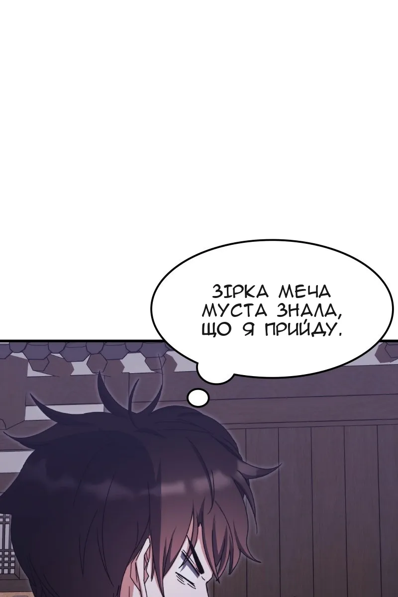 Сторінка 37