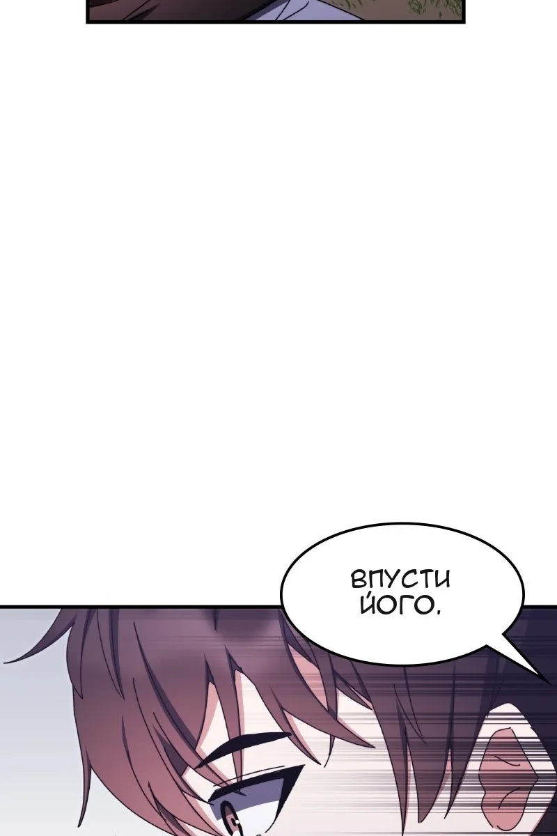 Сторінка 40