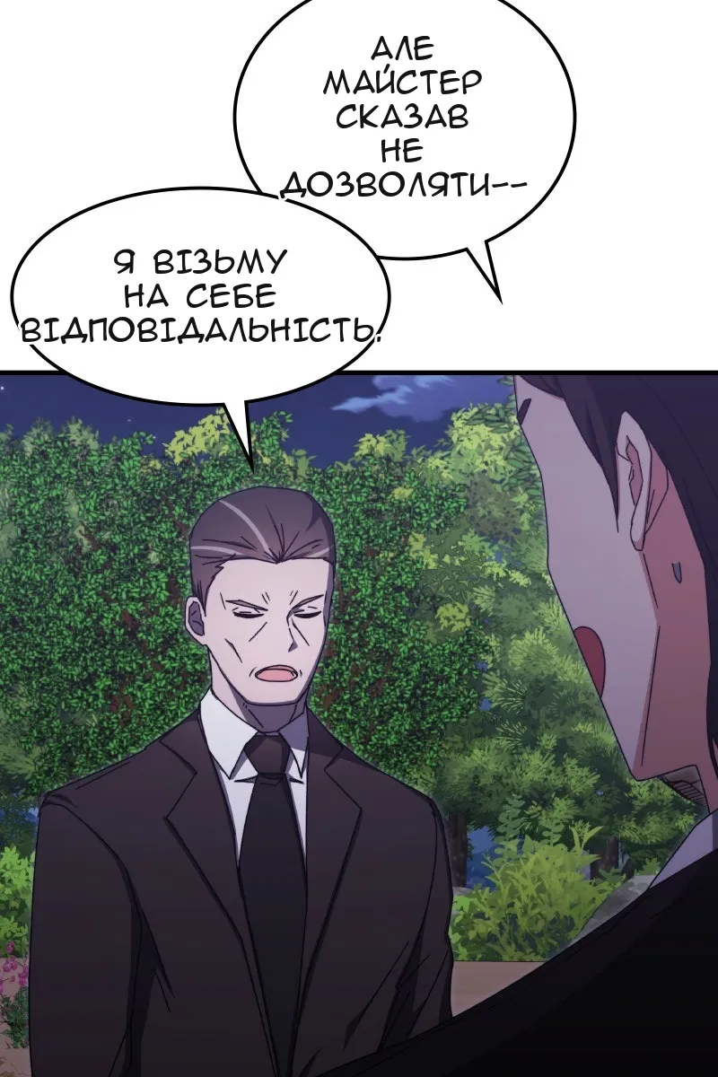 Сторінка 44