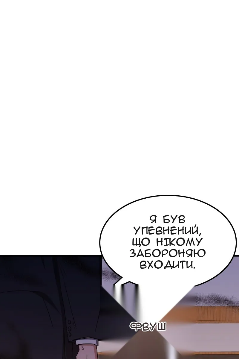 Сторінка 55