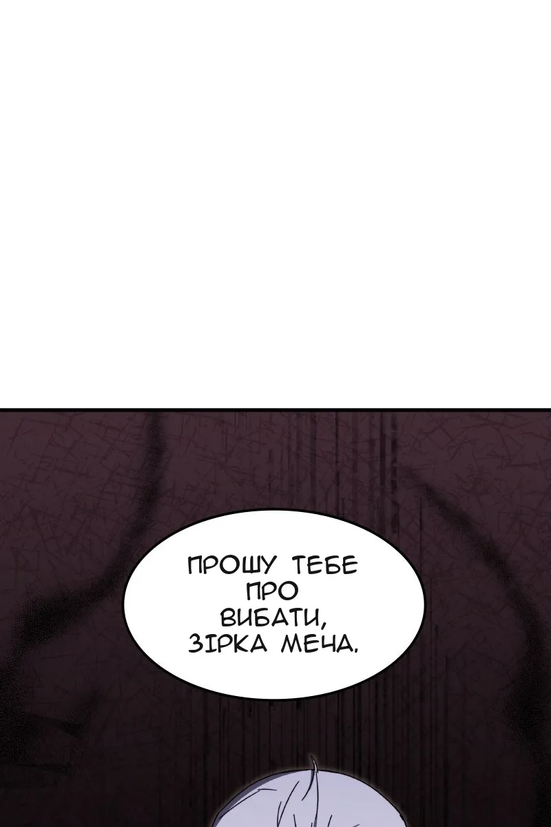 Сторінка 61