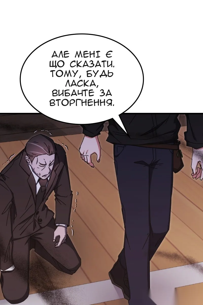 Сторінка 63