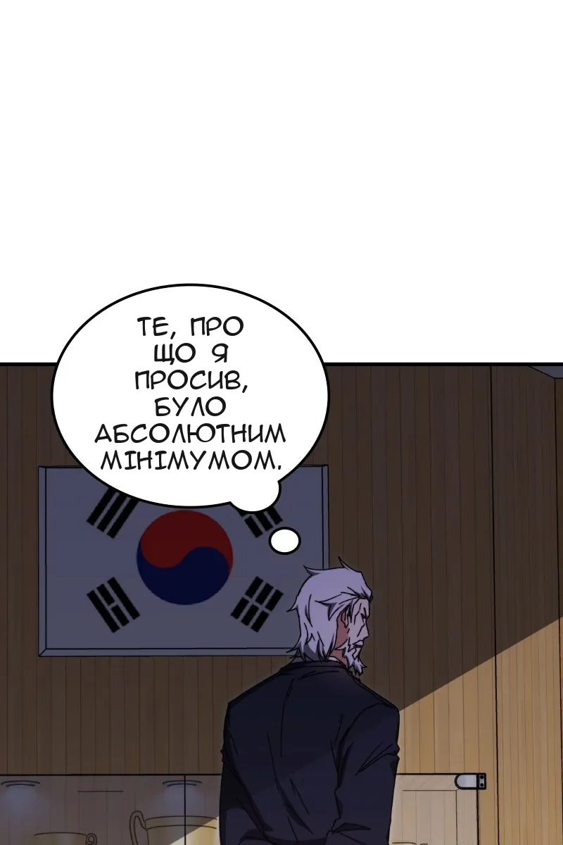Сторінка 69