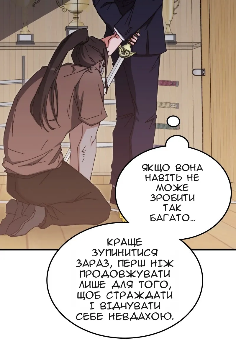 Сторінка 70