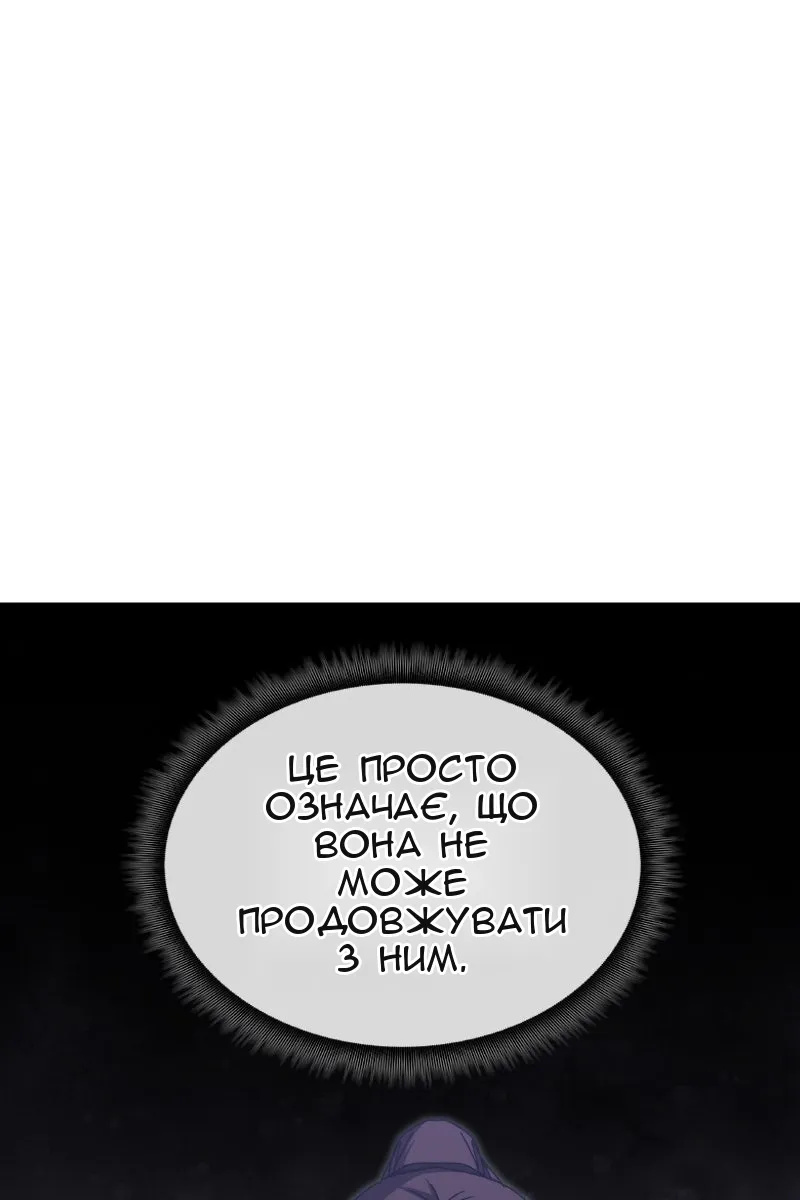 Сторінка 71