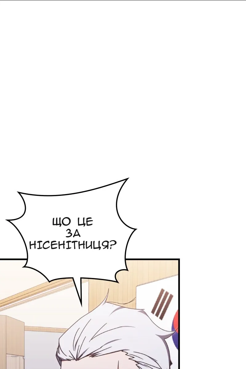Сторінка 76