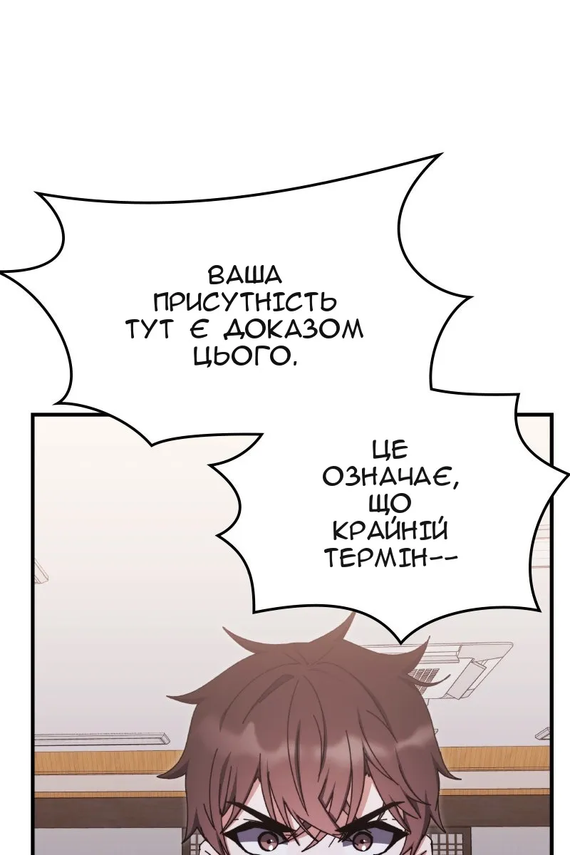 Сторінка 78