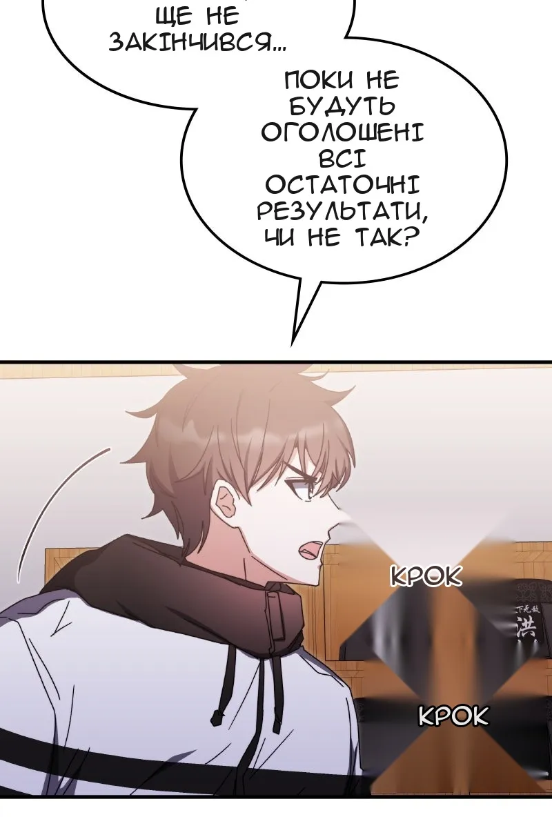 Сторінка 82