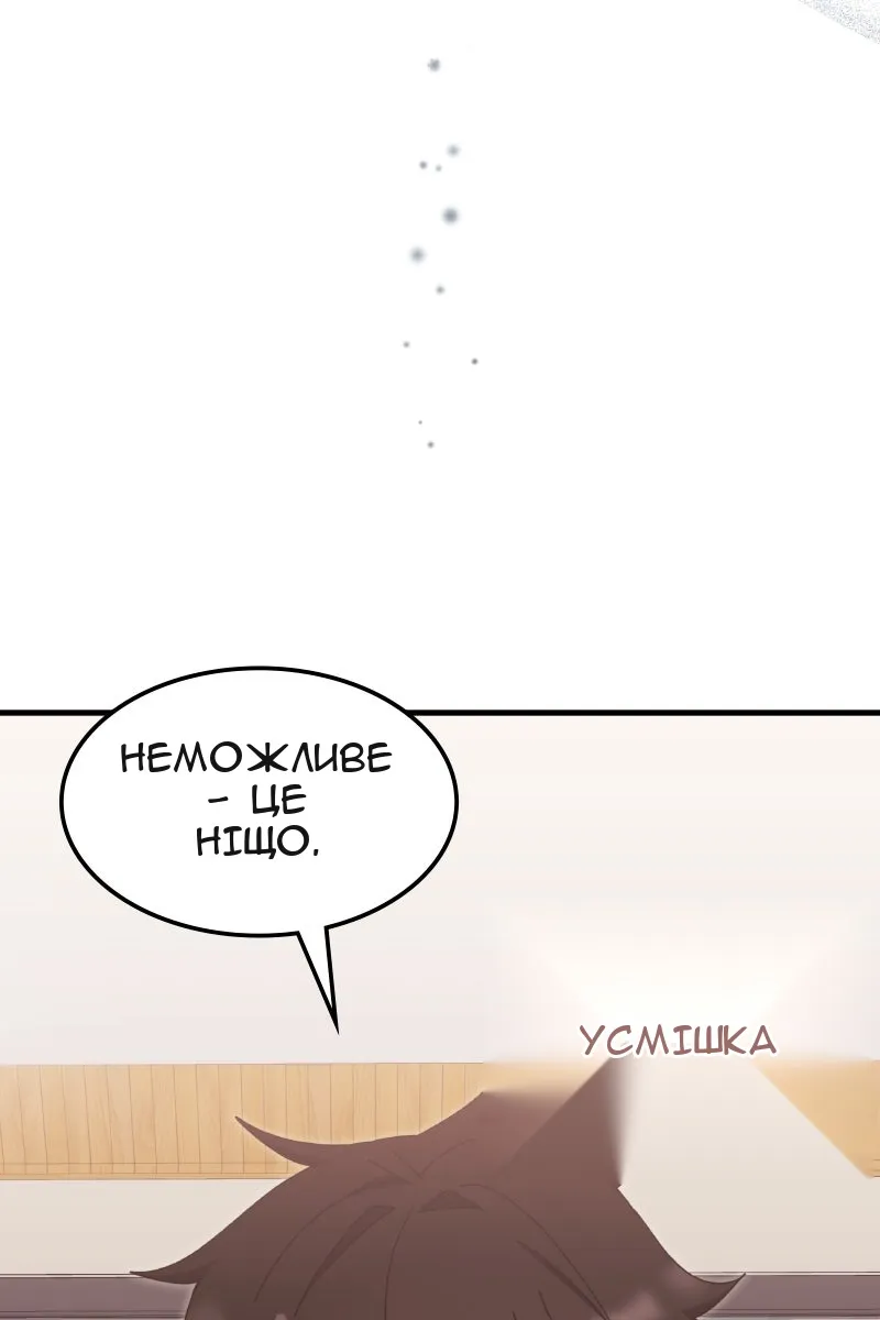 Сторінка 100