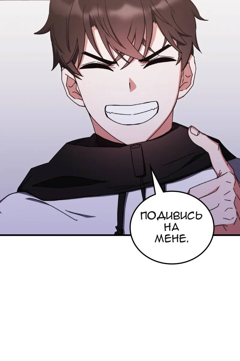Сторінка 101