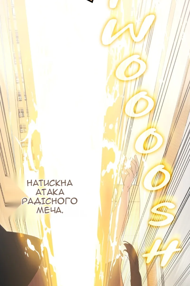 Сторінка 8