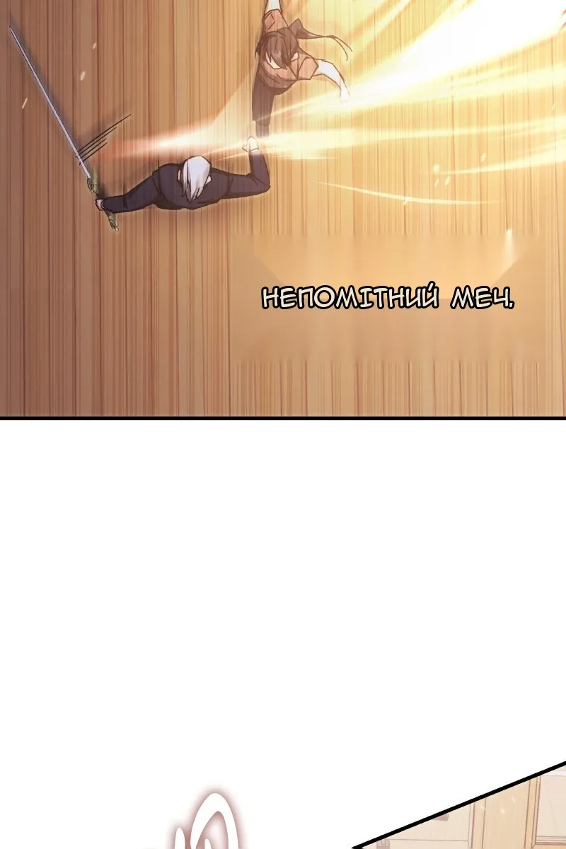 Сторінка 12