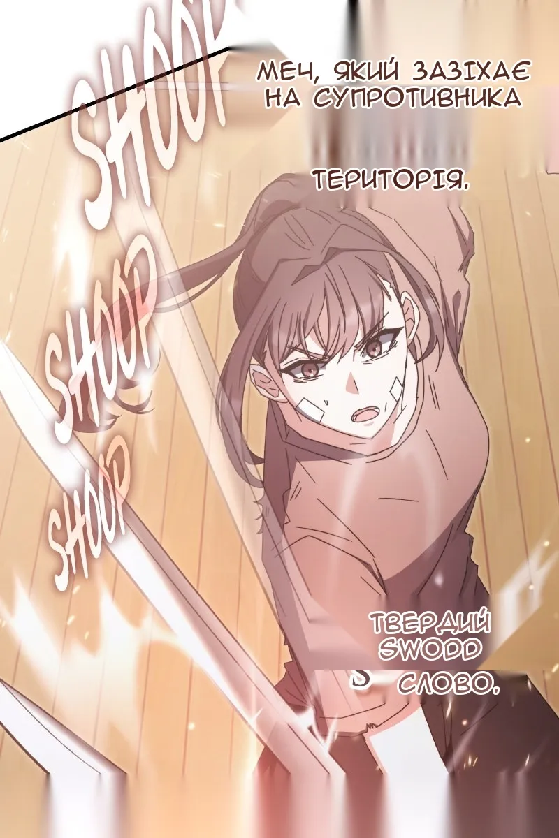 Сторінка 13