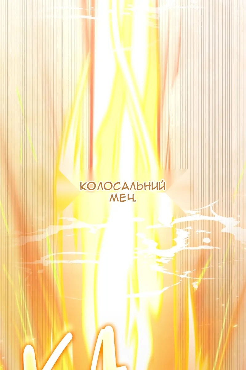 Сторінка 20