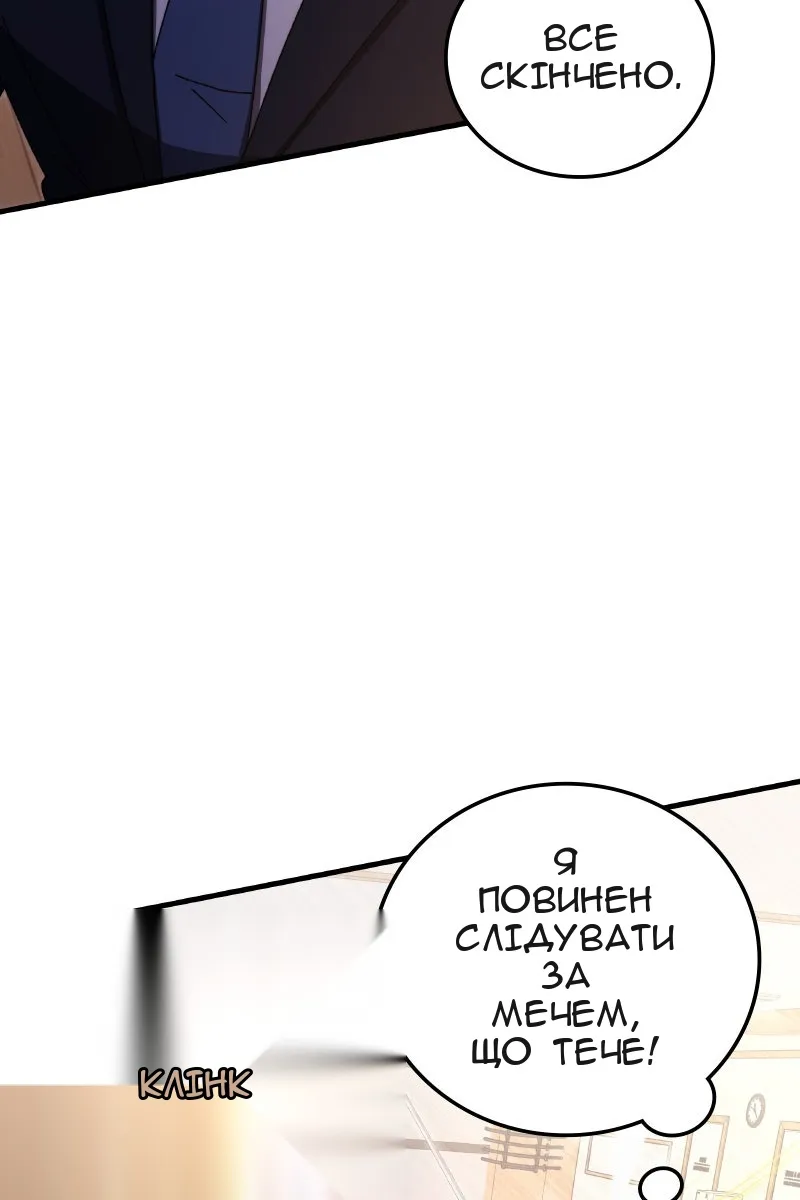 Сторінка 27