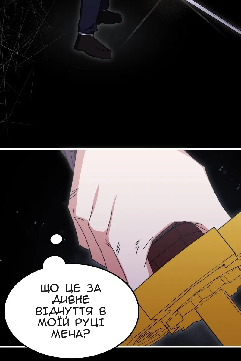 Сторінка 41