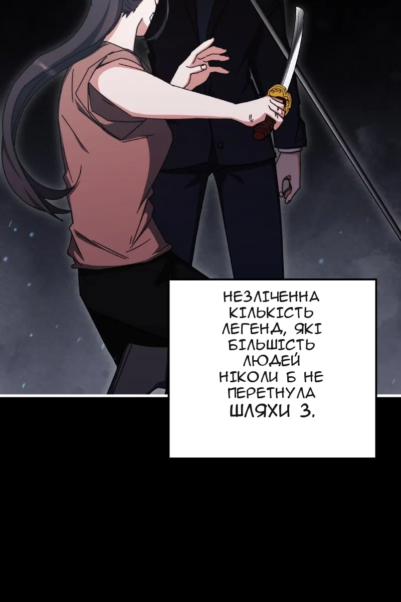 Сторінка 43