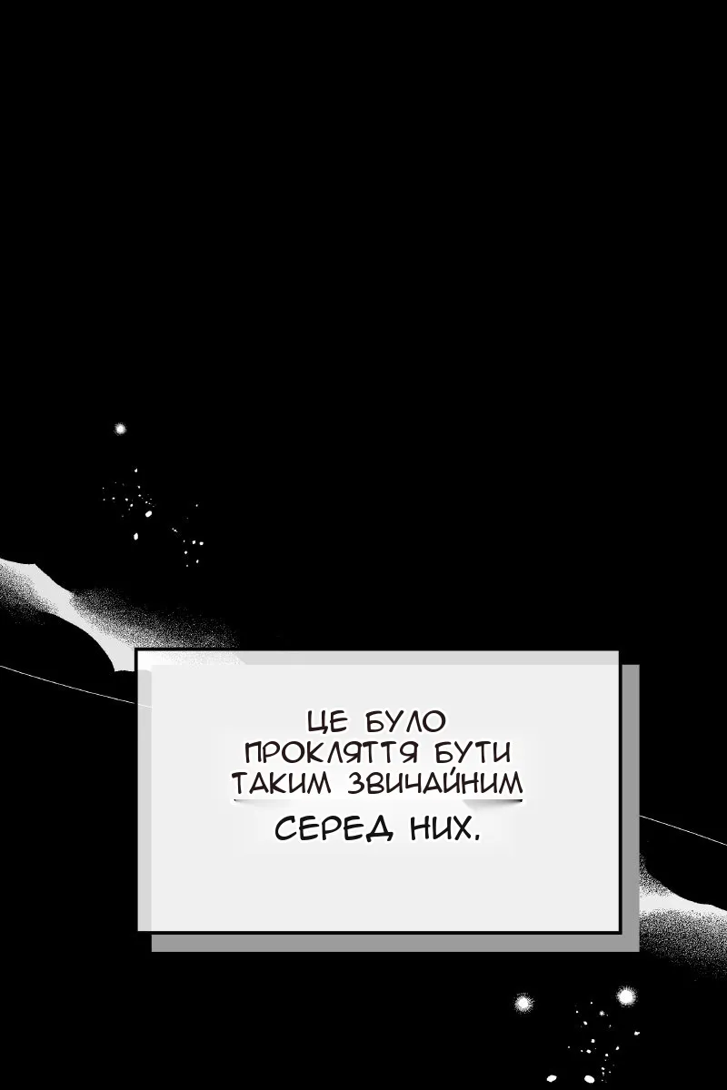 Сторінка 44