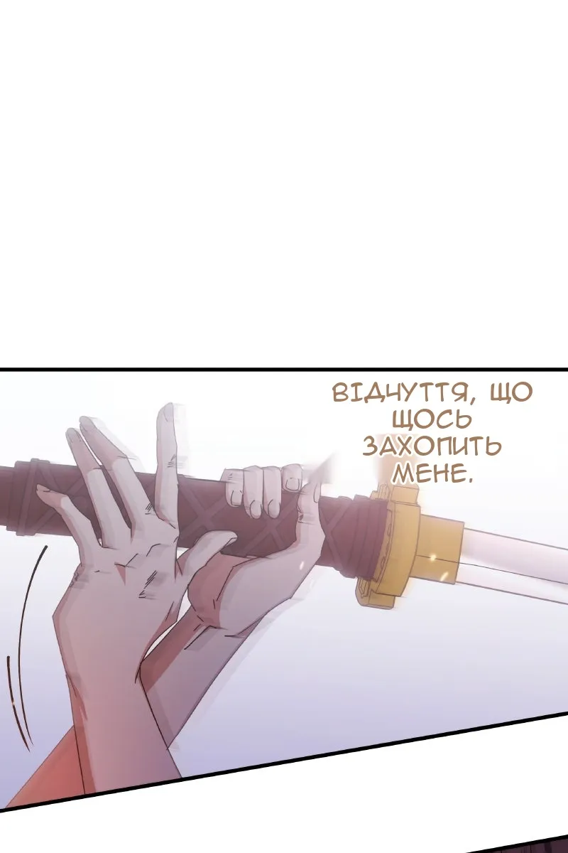 Сторінка 60