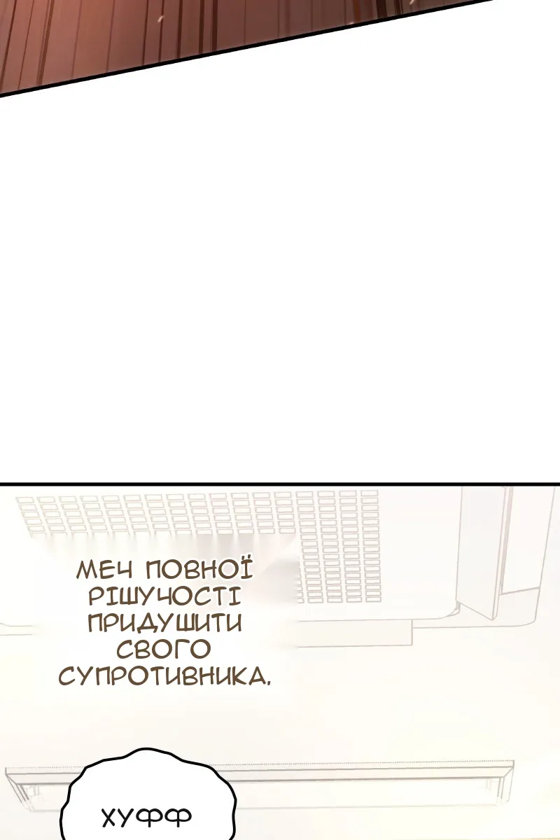 Сторінка 67