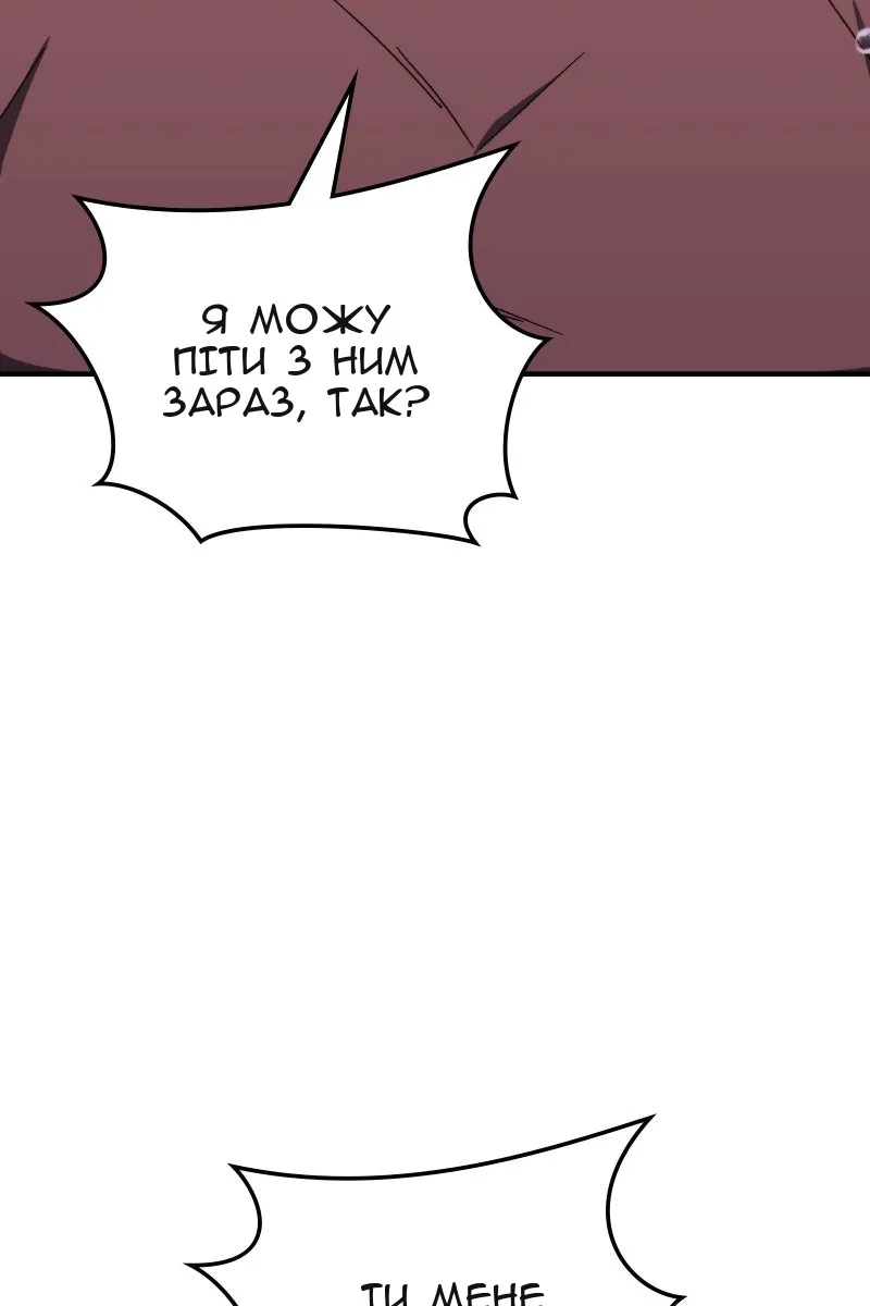 Сторінка 76