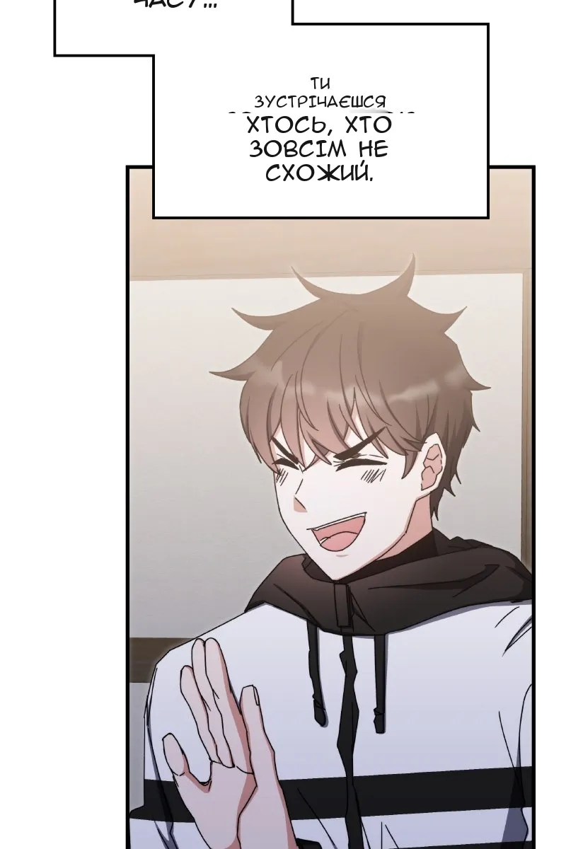 Сторінка 83
