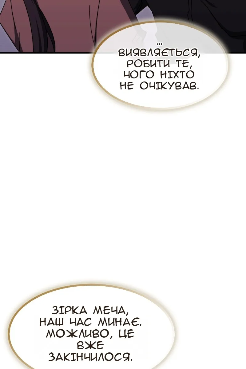 Сторінка 89