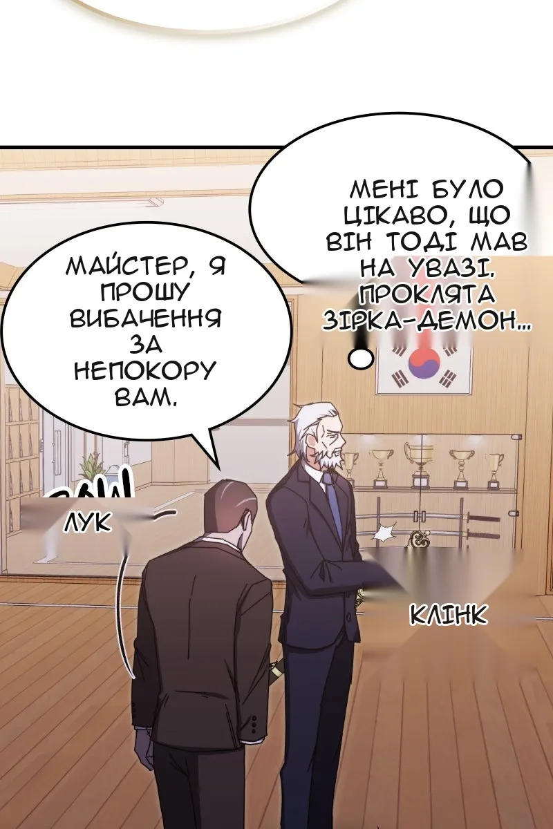 Сторінка 90
