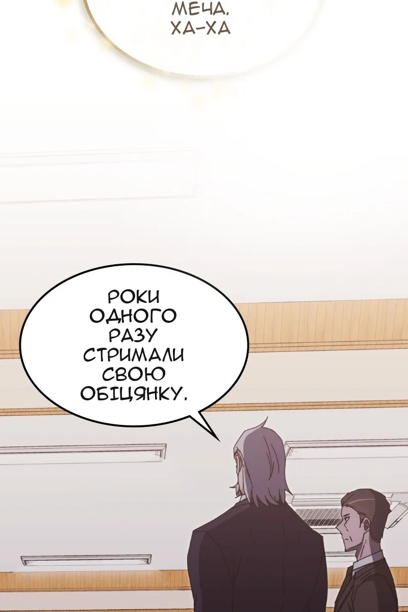 Сторінка 92