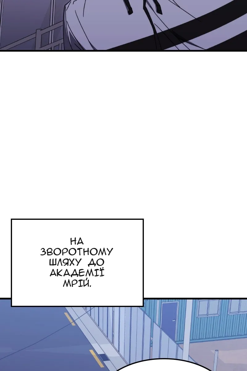 Сторінка 96