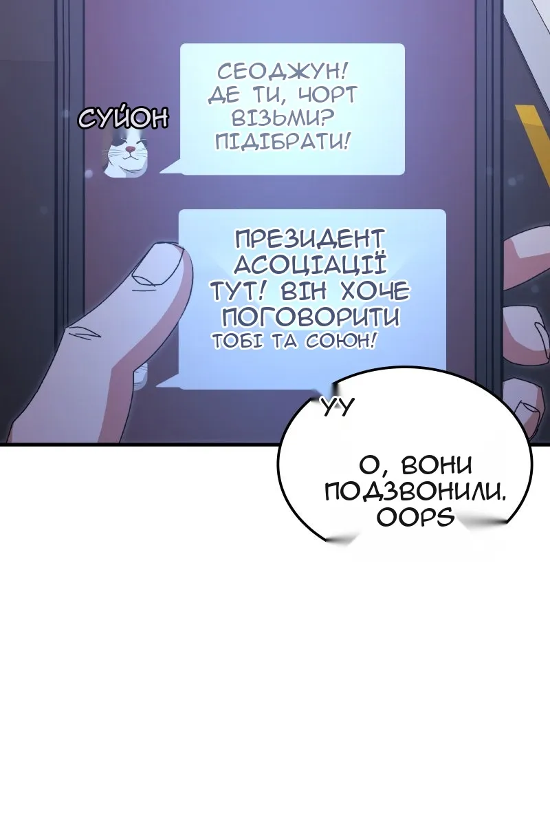 Сторінка 103