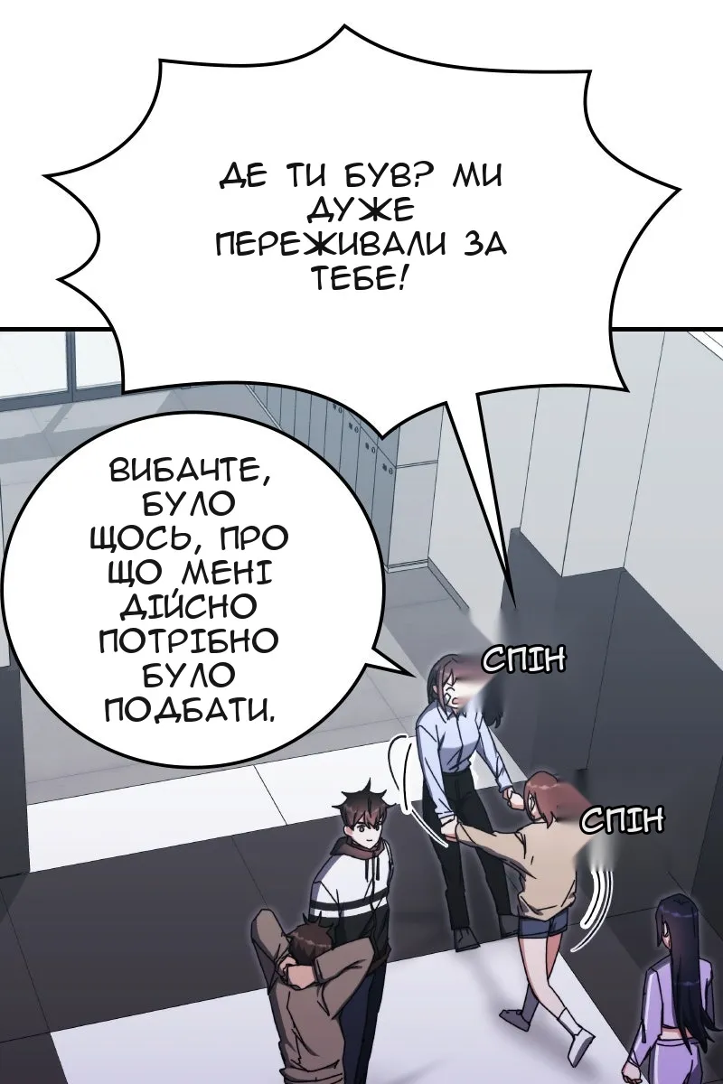 Сторінка 3