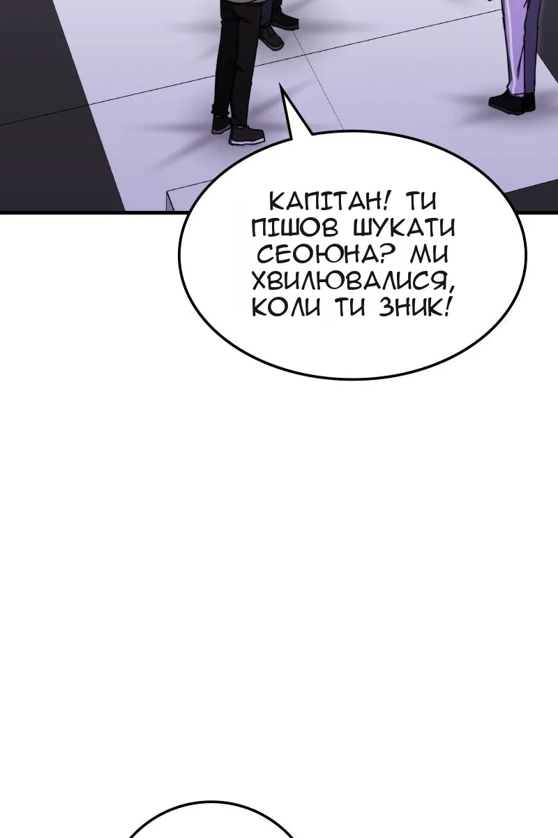 Сторінка 4