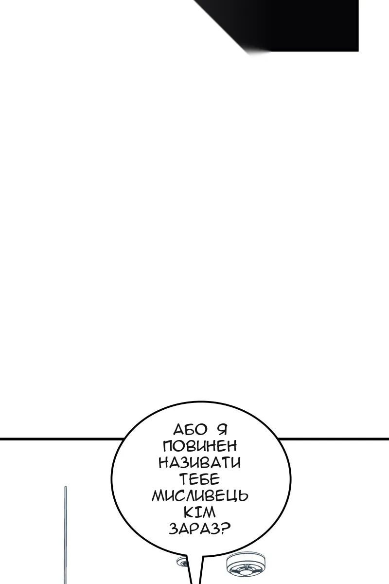 Сторінка 6
