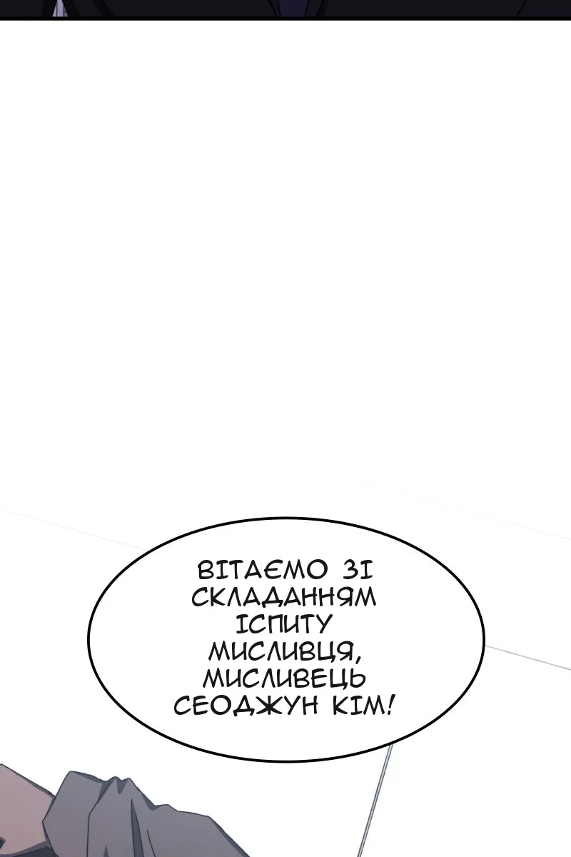 Сторінка 8