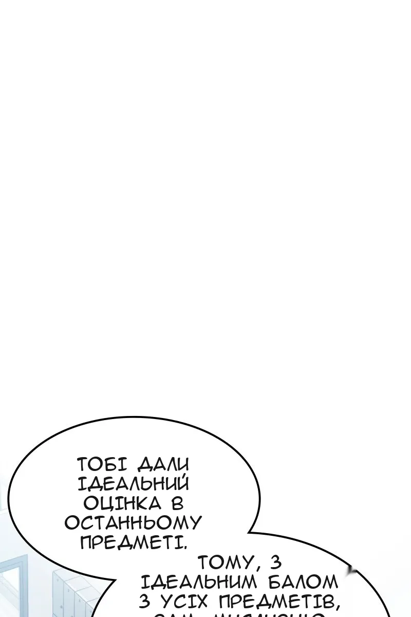 Сторінка 13