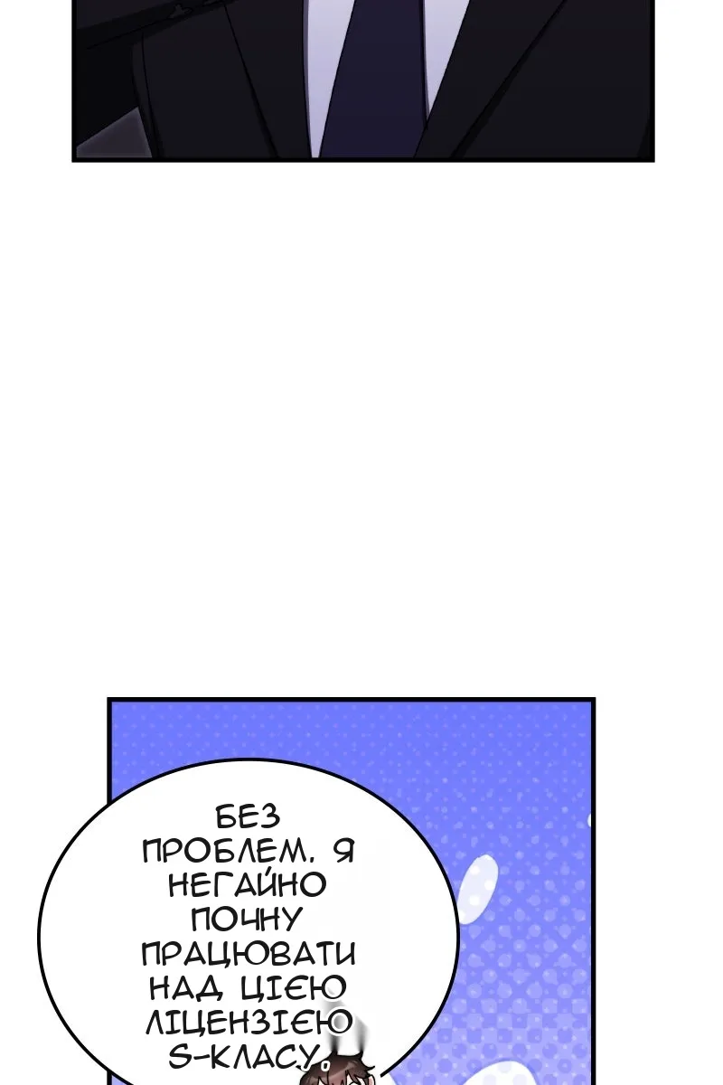 Сторінка 17