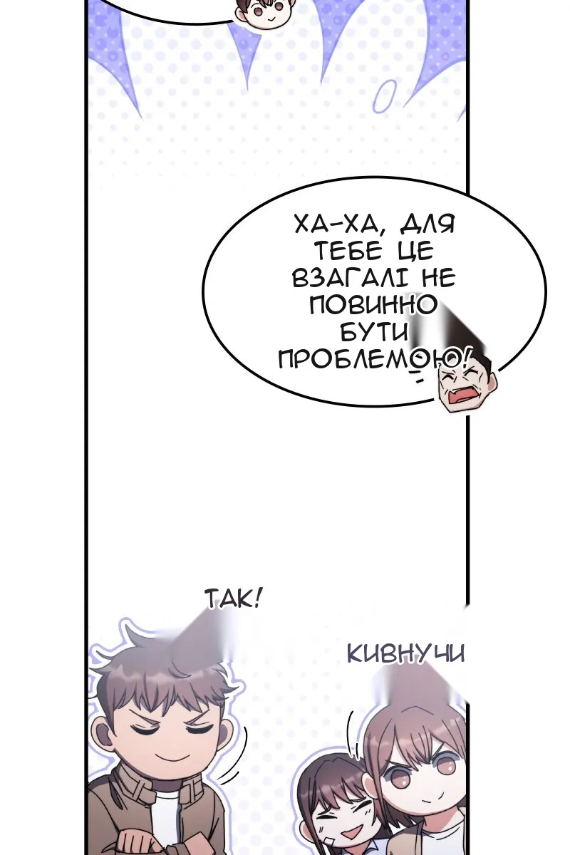 Сторінка 18